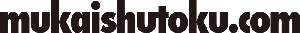 mukaishutoku.com