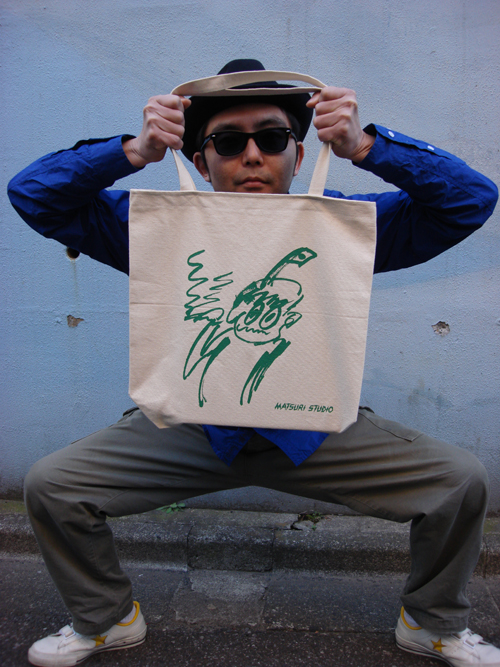 Mukai With Bag