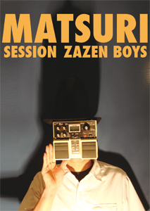 Live At Nagoya DVD