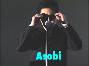 Asobi Video